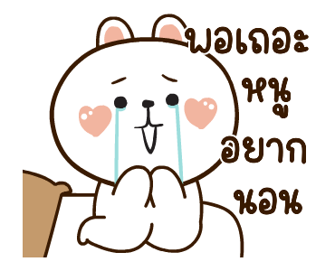 ลายที่ 15