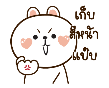 ลายที่ 17