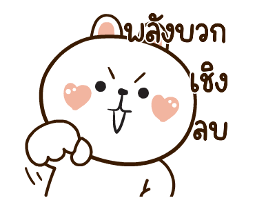 ลายที่ 19