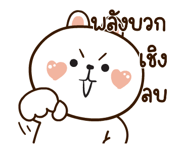 ต่ายนุ้บนิ้บดุ๊กดิ๊ก มีเสียงแน้ว รูปที่ 10
