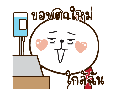 ลายที่ 21