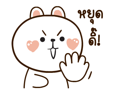 ลายที่ 23