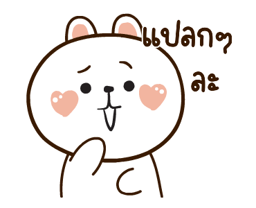 ลายที่ 25