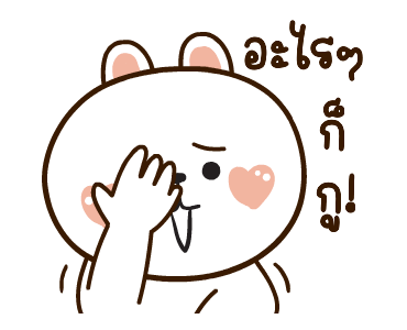 ลายที่ 27