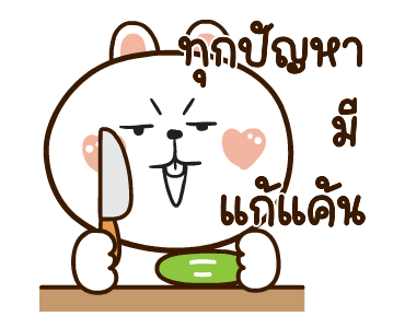 ลายที่ 29