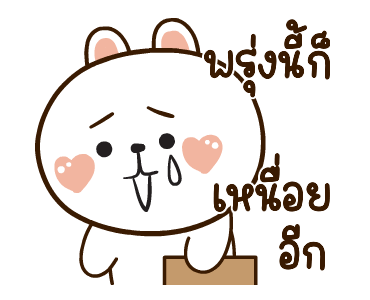 ลายที่ 31