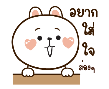 ลายที่ 33