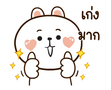 ลายที่ 35