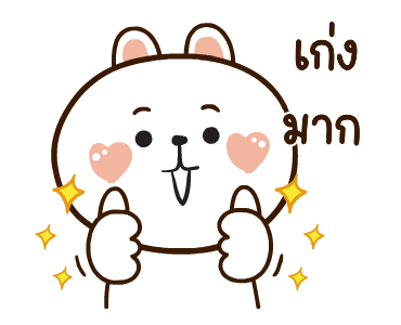 ต่ายนุ้บนิ้บดุ๊กดิ๊ก มีเสียงแน้ว รูปที่ 18