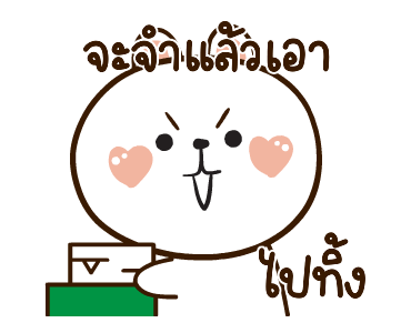 ลายที่ 37