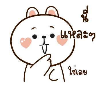 ลายที่ 39