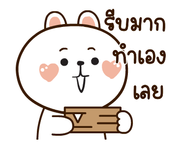 ลายที่ 41