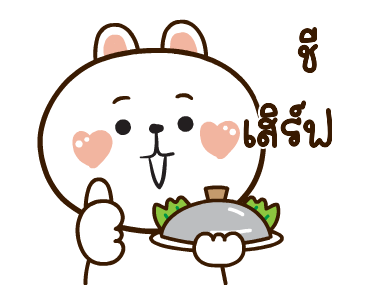 ลายที่ 43