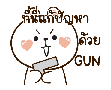 ลายที่ 45