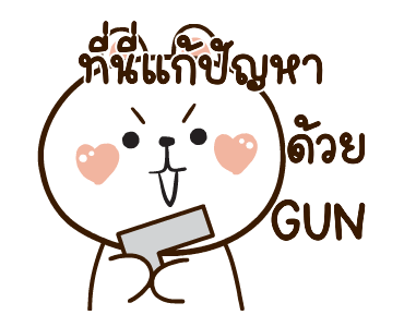 ต่ายนุ้บนิ้บดุ๊กดิ๊ก มีเสียงแน้ว รูปที่ 23