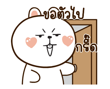 ลายที่ 47