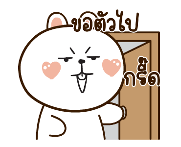 ต่ายนุ้บนิ้บดุ๊กดิ๊ก มีเสียงแน้ว รูปที่ 24