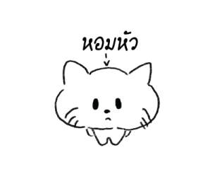 วาดแมวเล่น 4 รูปที่ 3