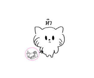 วาดแมวเล่น 4 รูปที่ 7