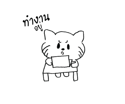 ลายที่ 9