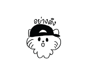 วาดแมวเล่น 4 รูปที่ 14