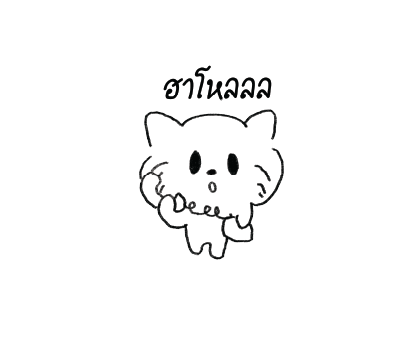 ลายที่ 20