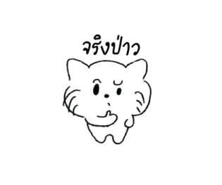 วาดแมวเล่น 4 รูปที่ 22