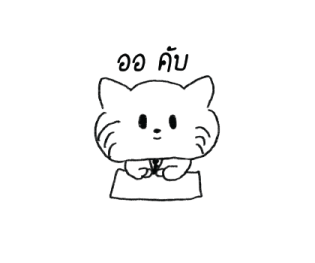 วาดแมวเล่น 4 รูปที่ 26