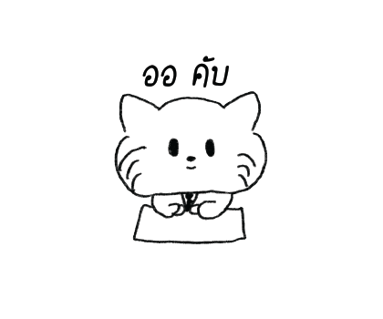 ลายที่ 26
