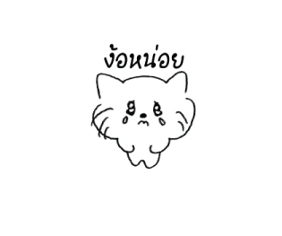 วาดแมวเล่น 4 รูปที่ 28