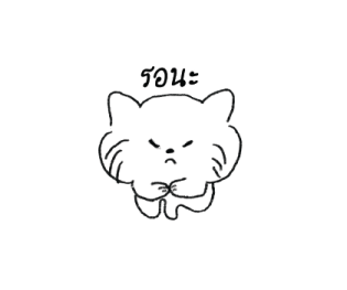 วาดแมวเล่น 4 รูปที่ 29