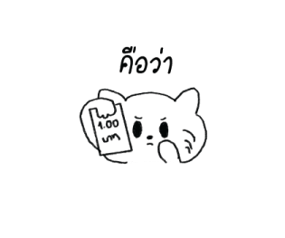 วาดแมวเล่น 4 รูปที่ 34