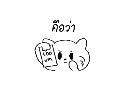 ลายที่ 34