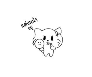วาดแมวเล่น 4 รูปที่ 36