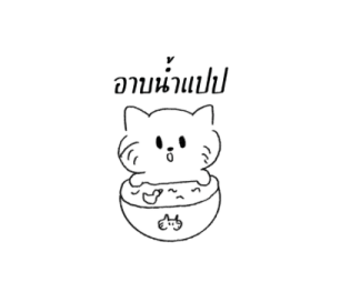 วาดแมวเล่น 4 รูปที่ 38