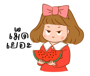 ลายที่ 1