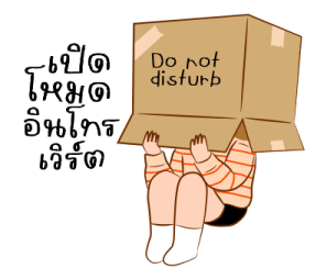 ลายที่ 5