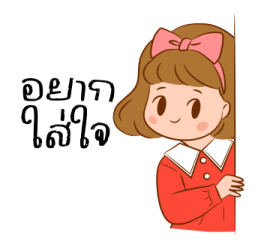 ลายที่ 7