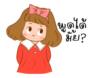 ลายที่ 9