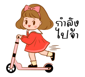 ลายที่ 11