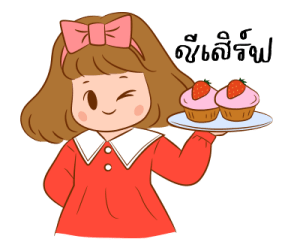 ลายที่ 13