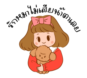 ลายที่ 15