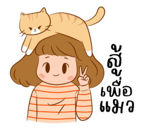 ลายที่ 17