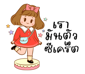 ลายที่ 19