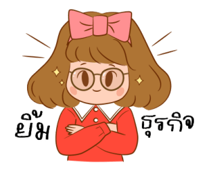 ลายที่ 21