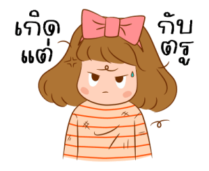 ลายที่ 23