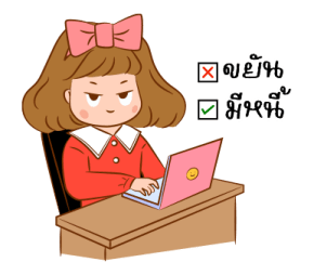 ลายที่ 25