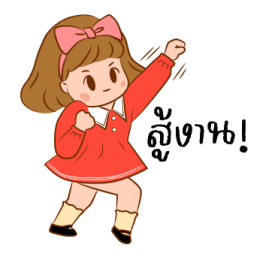 ลายที่ 29