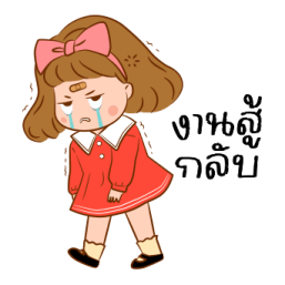 ลายที่ 31