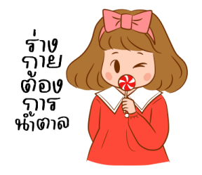 ลายที่ 33